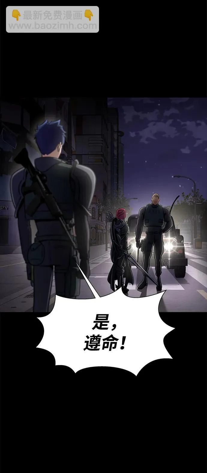 [第13话] 休假70