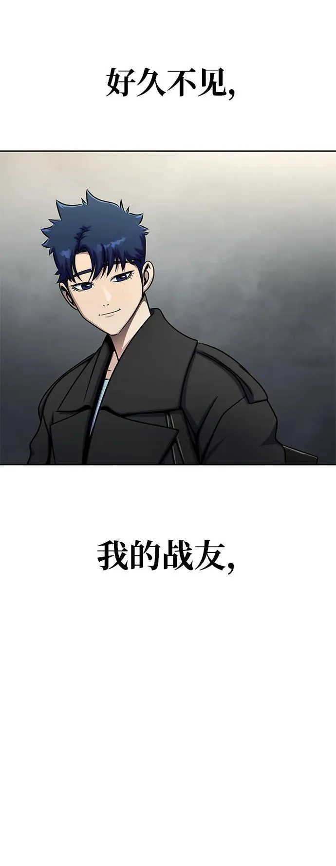 [第15话] 那家伙与铁匠40