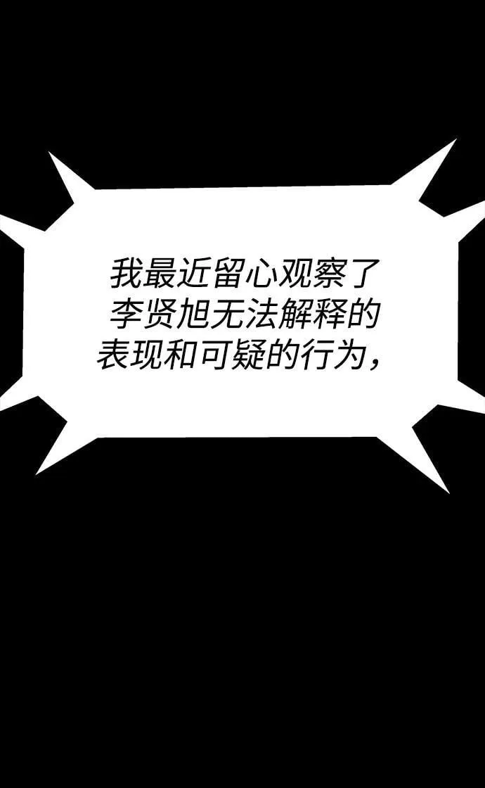 [第41话] 最合适的人选102