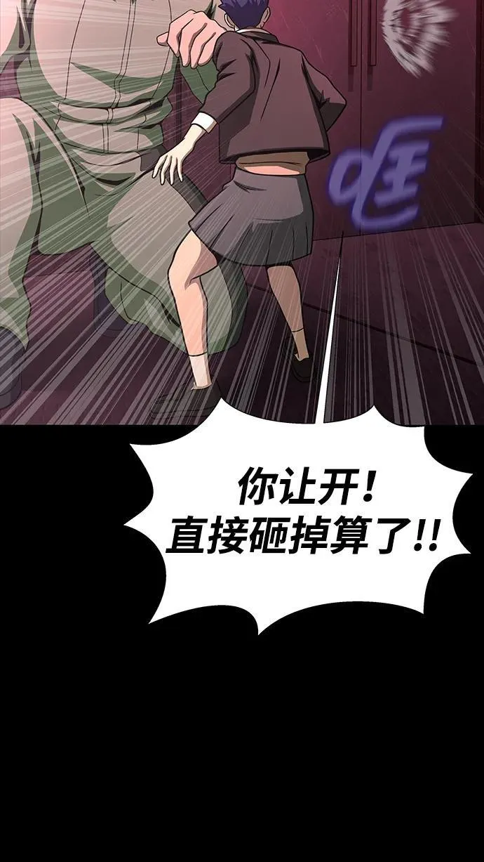 [第62话] 红色的花91