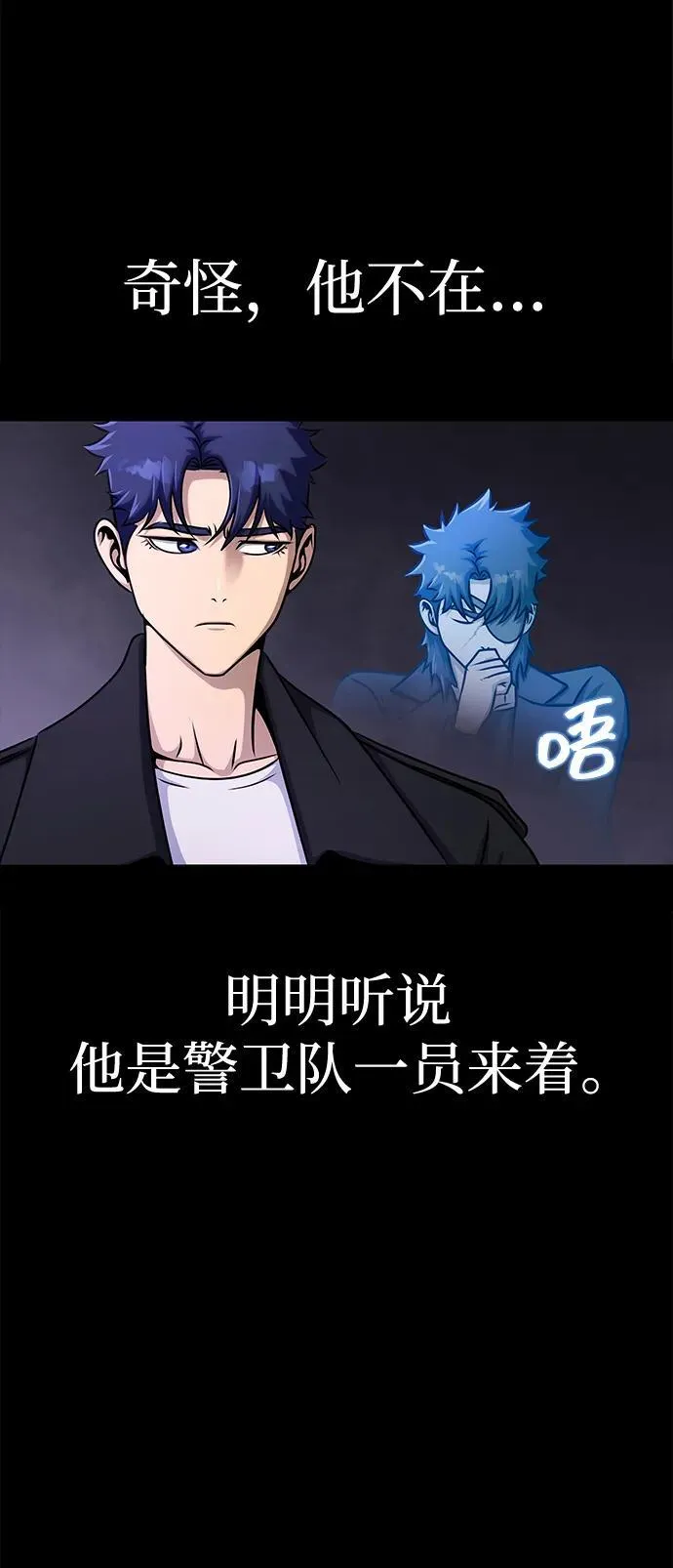 [第18话] 属性相克71