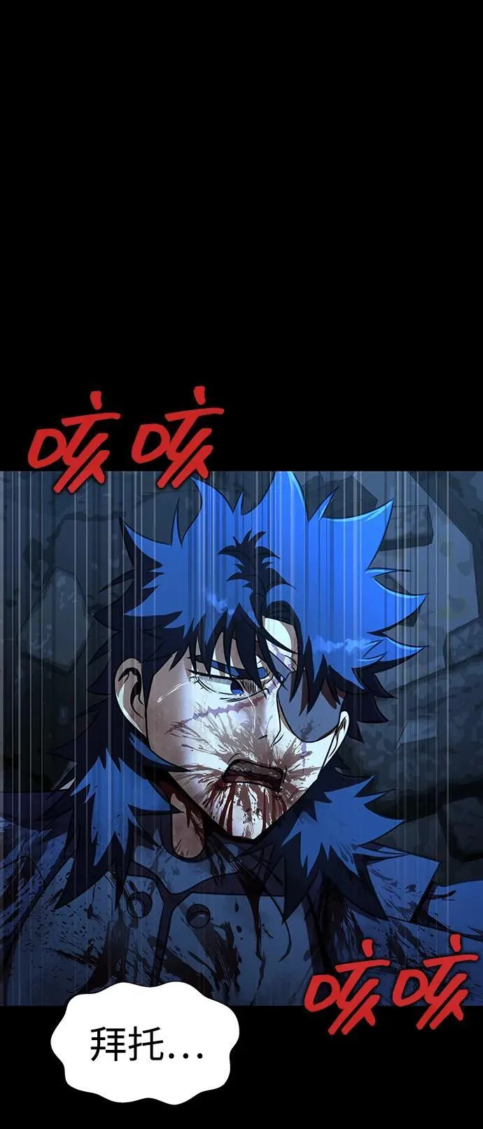[第50话] 解放人类之日163
