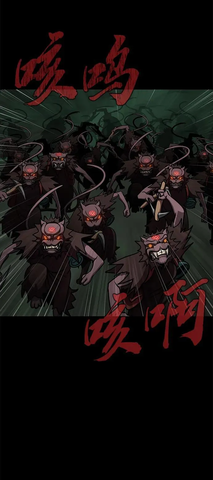 [第10话] 封锁梨泰湲传送门作战（4）43