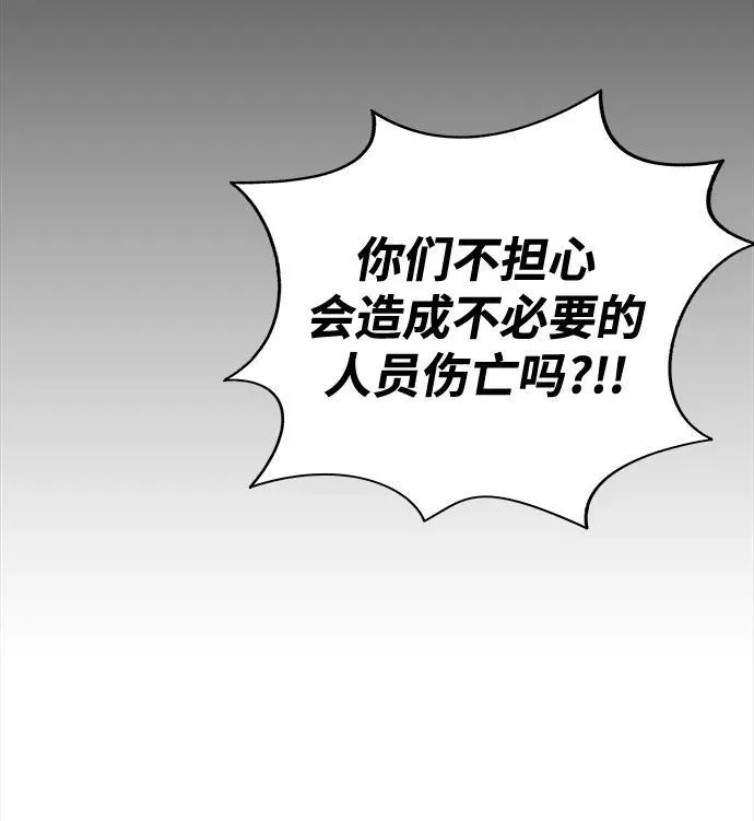 [第22话] 信任93