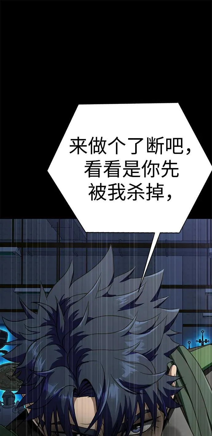 [第40话] 复仇127