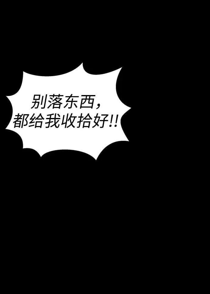 [第51话] 钢铁部队（第1季最终话）101