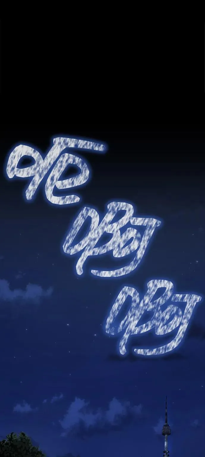 [第1话] 在军队重生的低级玩家131