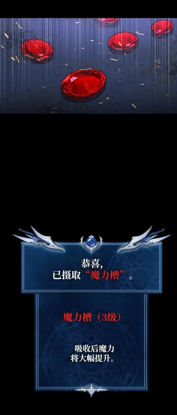 [第38话] 金世熙兵长89