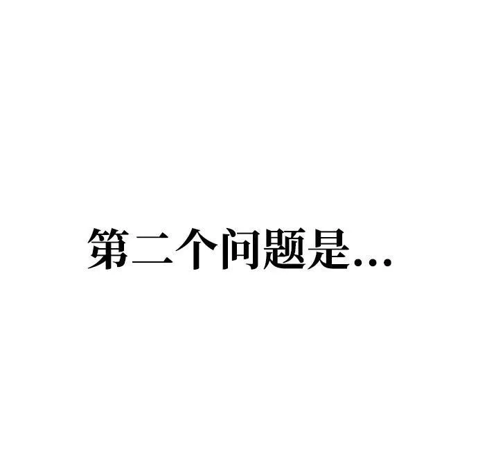 [第13话] 休假98