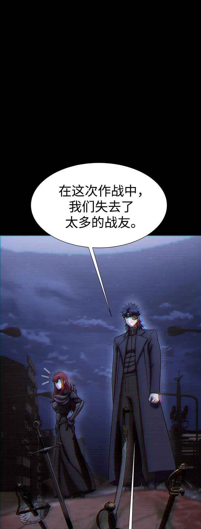[第22话] 信任2