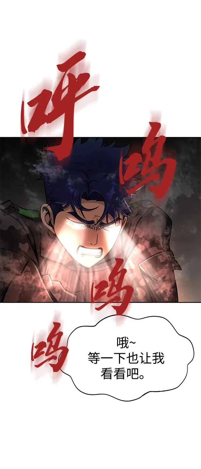 [第13话] 休假85
