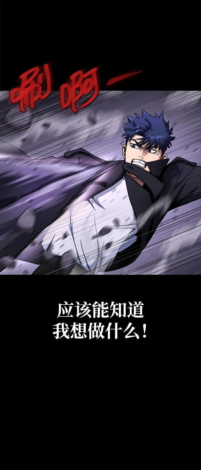 [第21话] 同伴59