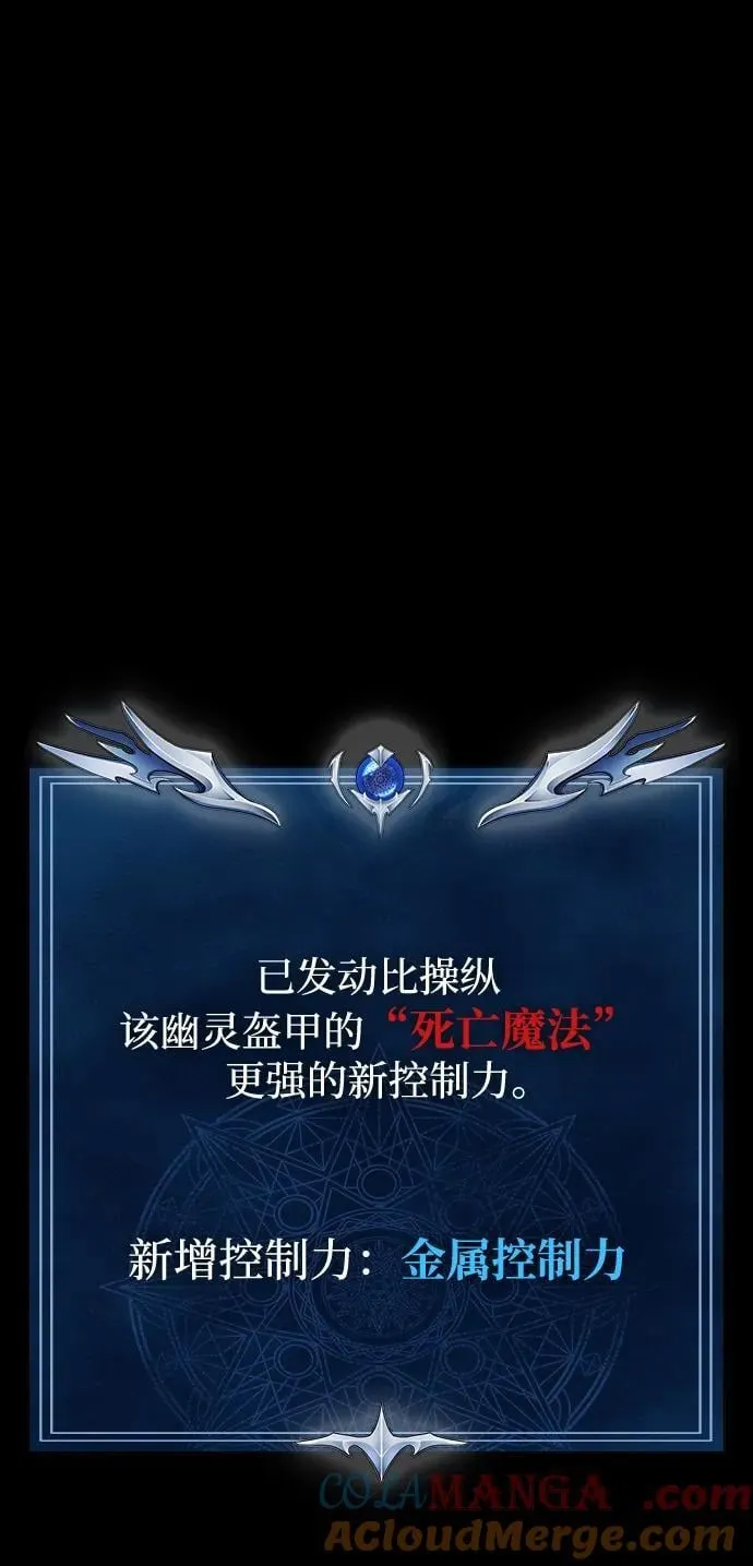 [第45话] 你能做什么32