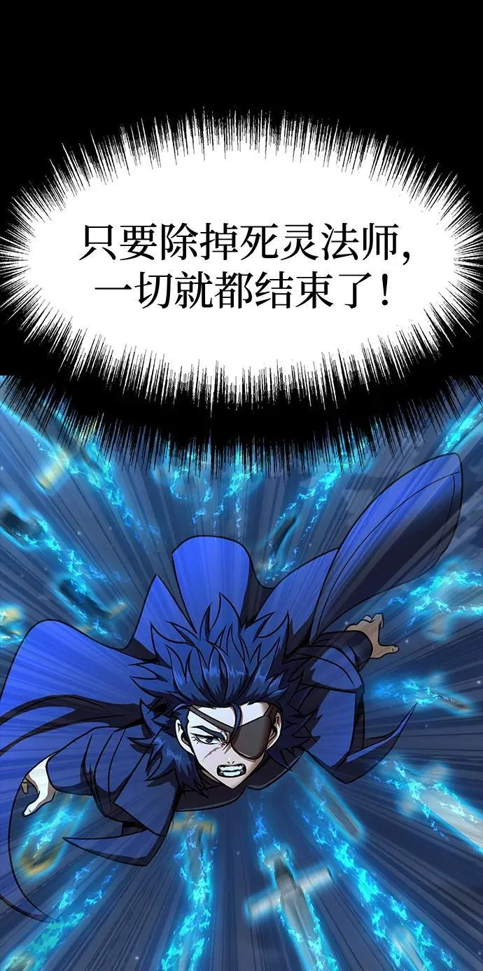 [第50话] 解放人类之日45