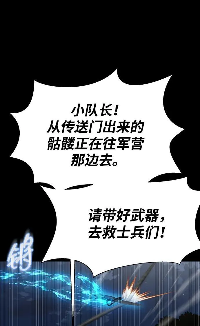 [第37话] 你笑的时候最可怕94