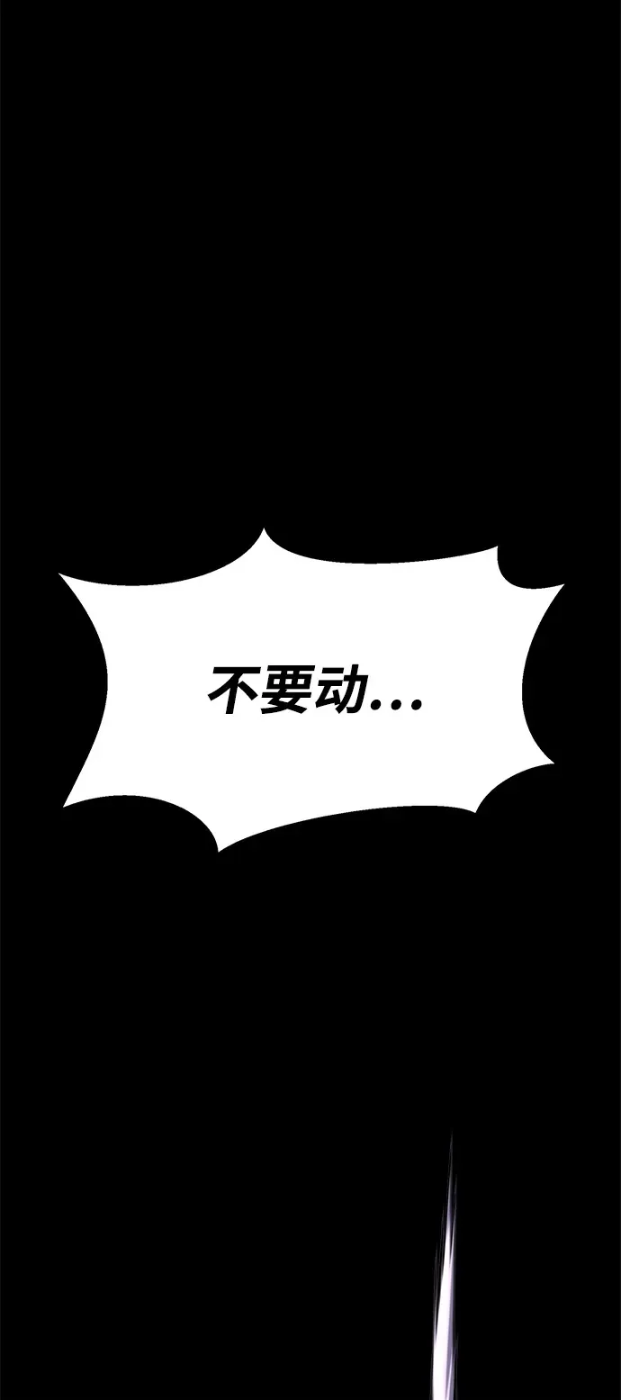 [第10话] 封锁梨泰湲传送门作战（4）49