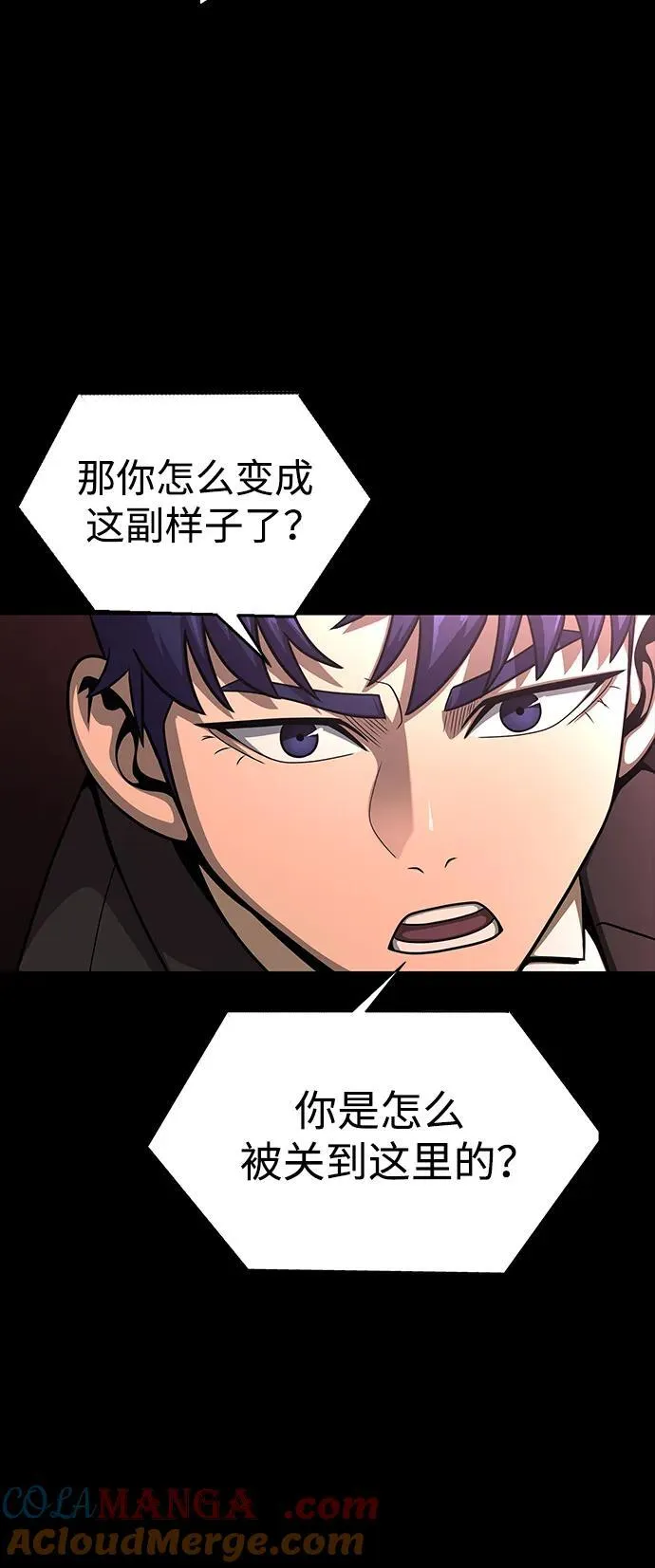 [第62话] 红色的花64