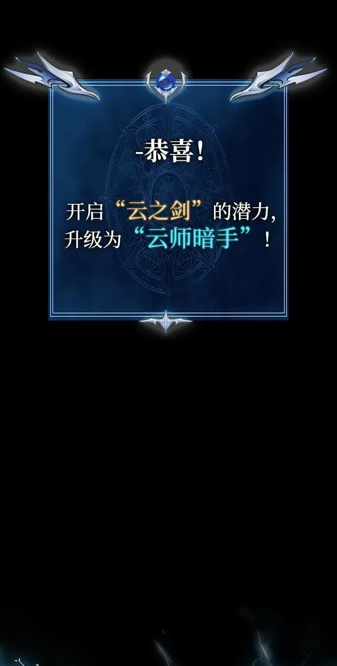 [第57话] 充电（100%）151