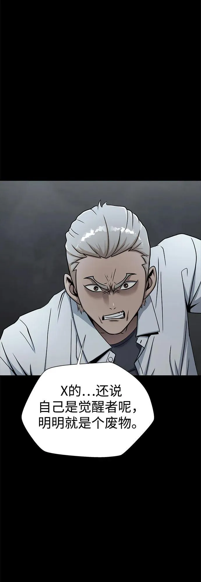[第14话] 战友46