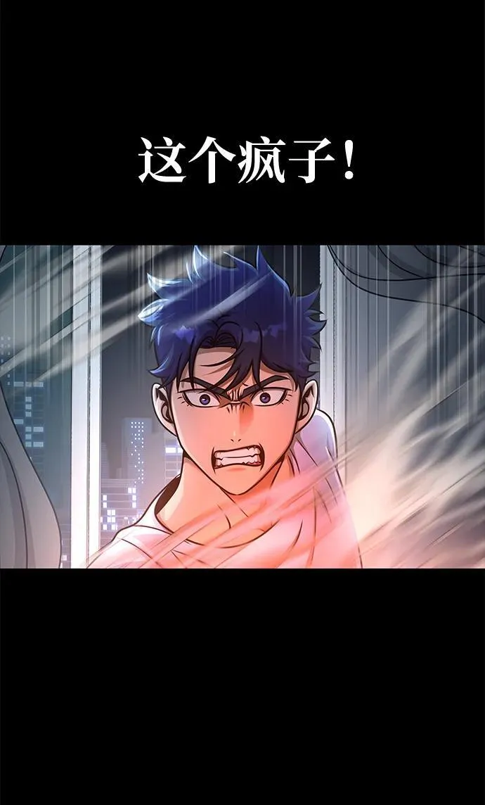 [第15话] 那家伙与铁匠106