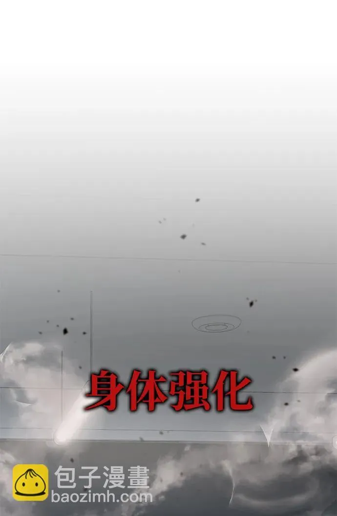 [第5话]  猎豹与水牛（2）55