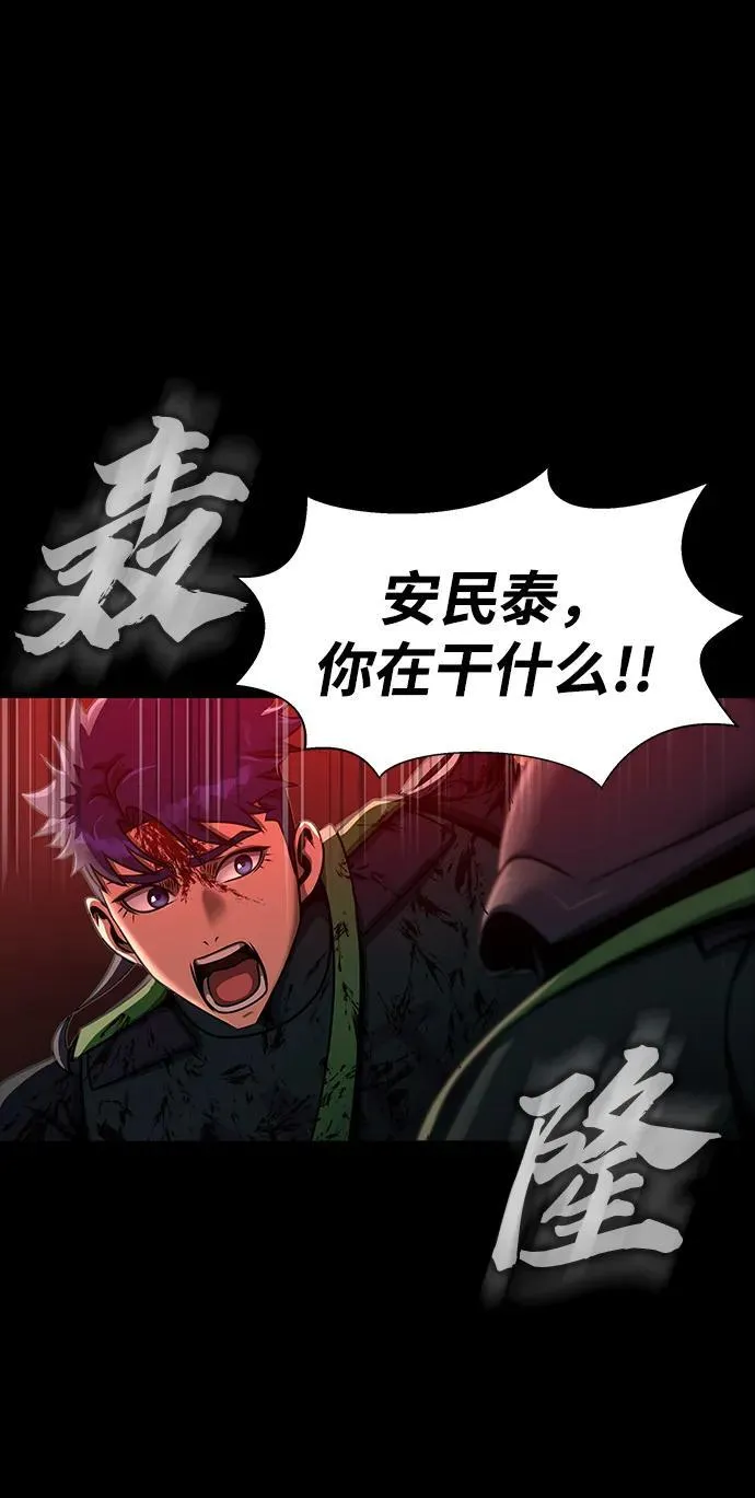 [第33话] 通关红色传送门18