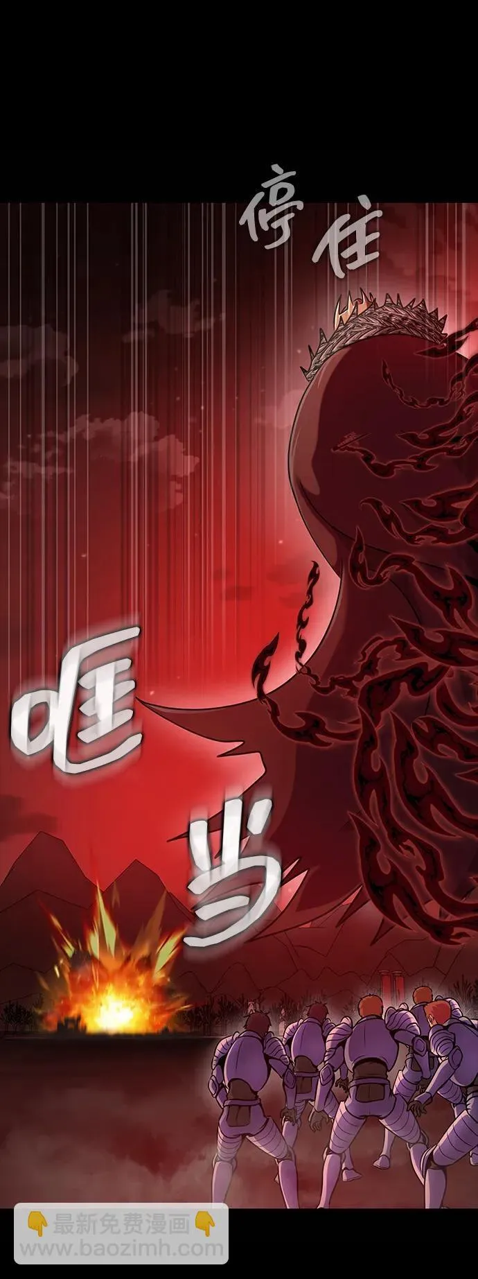 [第28话] 你的身份93