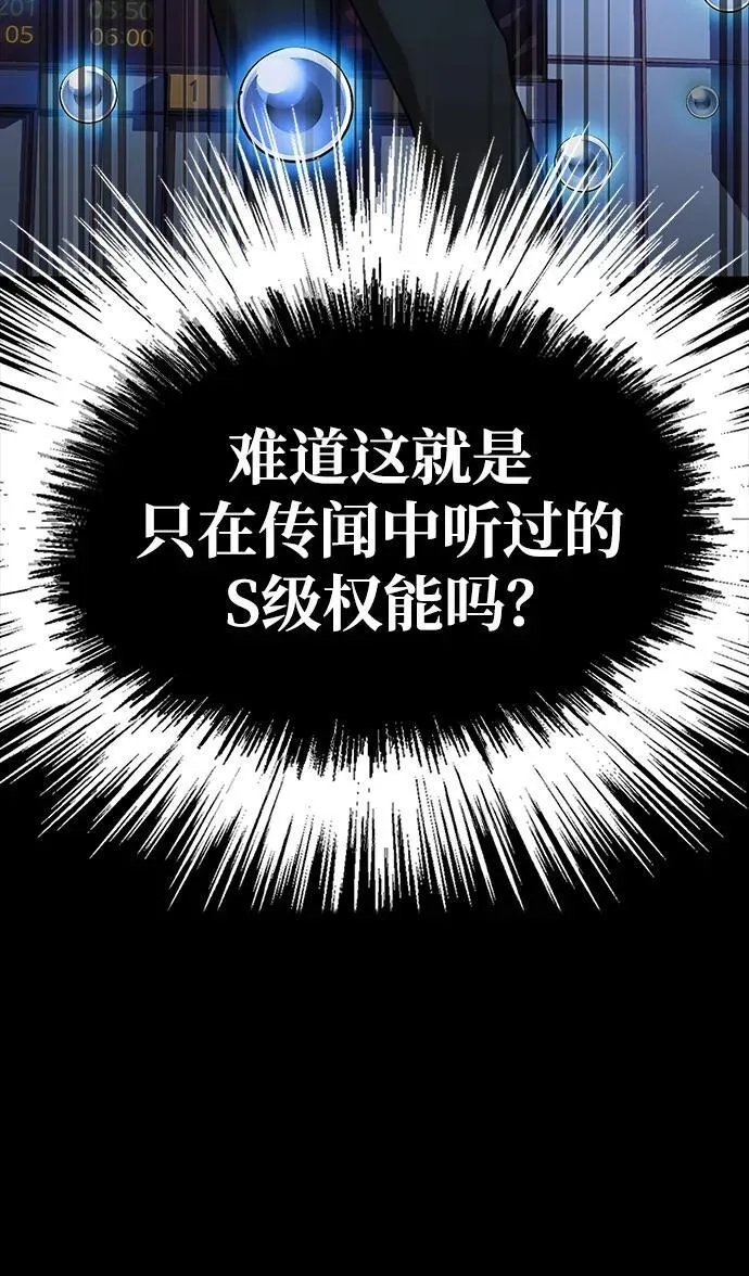 [第17话] 怀疑和确信126