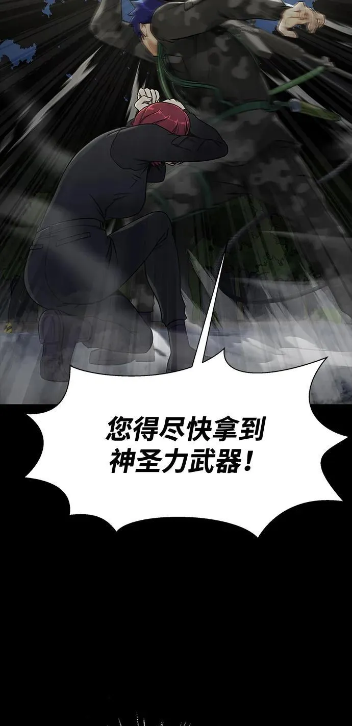 [第37话] 你笑的时候最可怕98