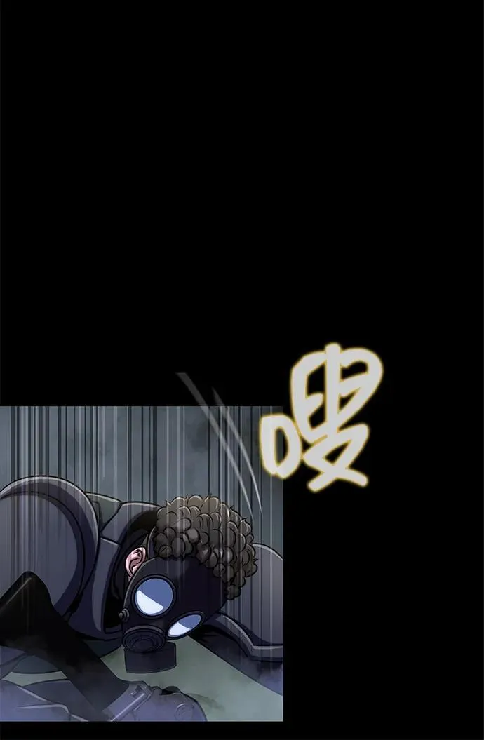 [第10话] 封锁梨泰湲传送门作战（4）73
