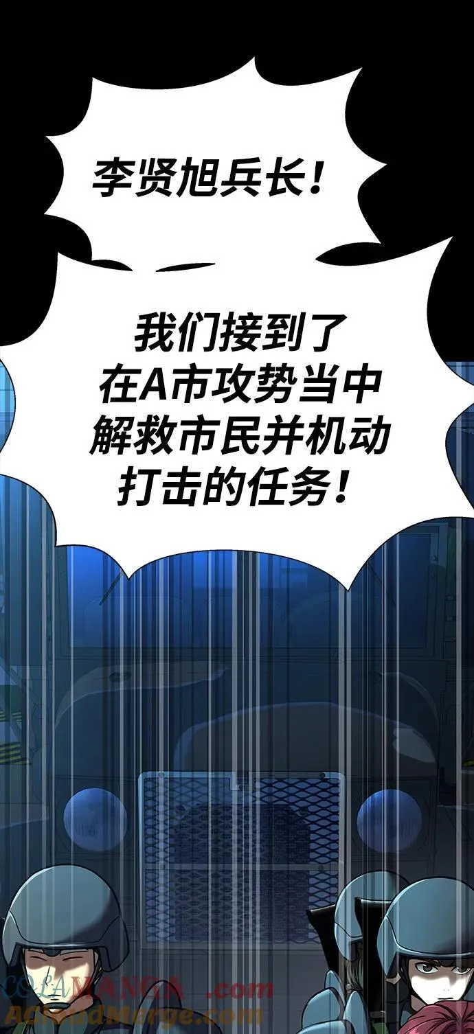 [第51话] 钢铁部队（第1季最终话）124