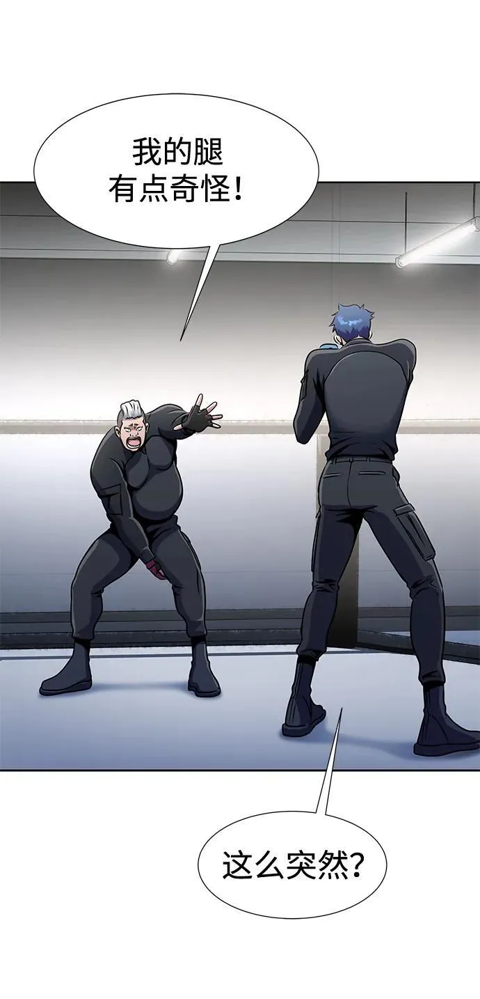 [第5话]  猎豹与水牛（2）50