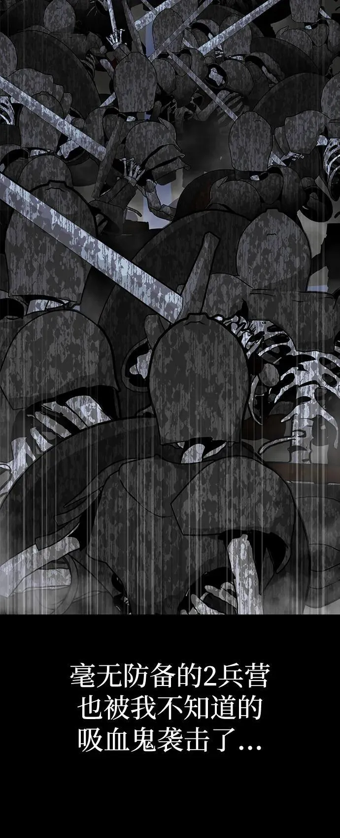 [第39话] 我来救你们…！34