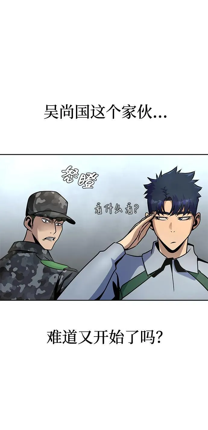 [第25话] 红色传送门39