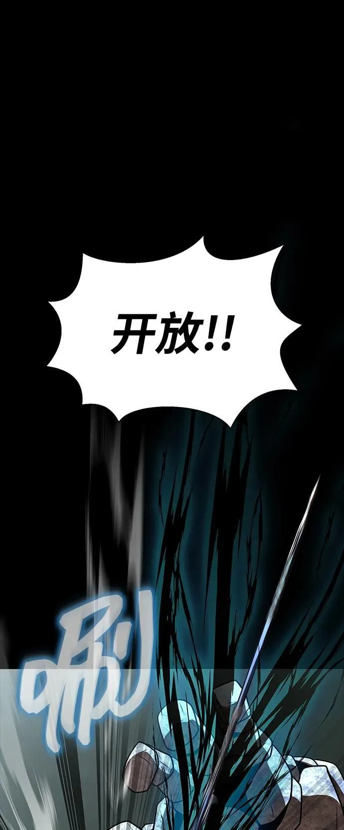 [第54话] 找出真正的“叛教者”22