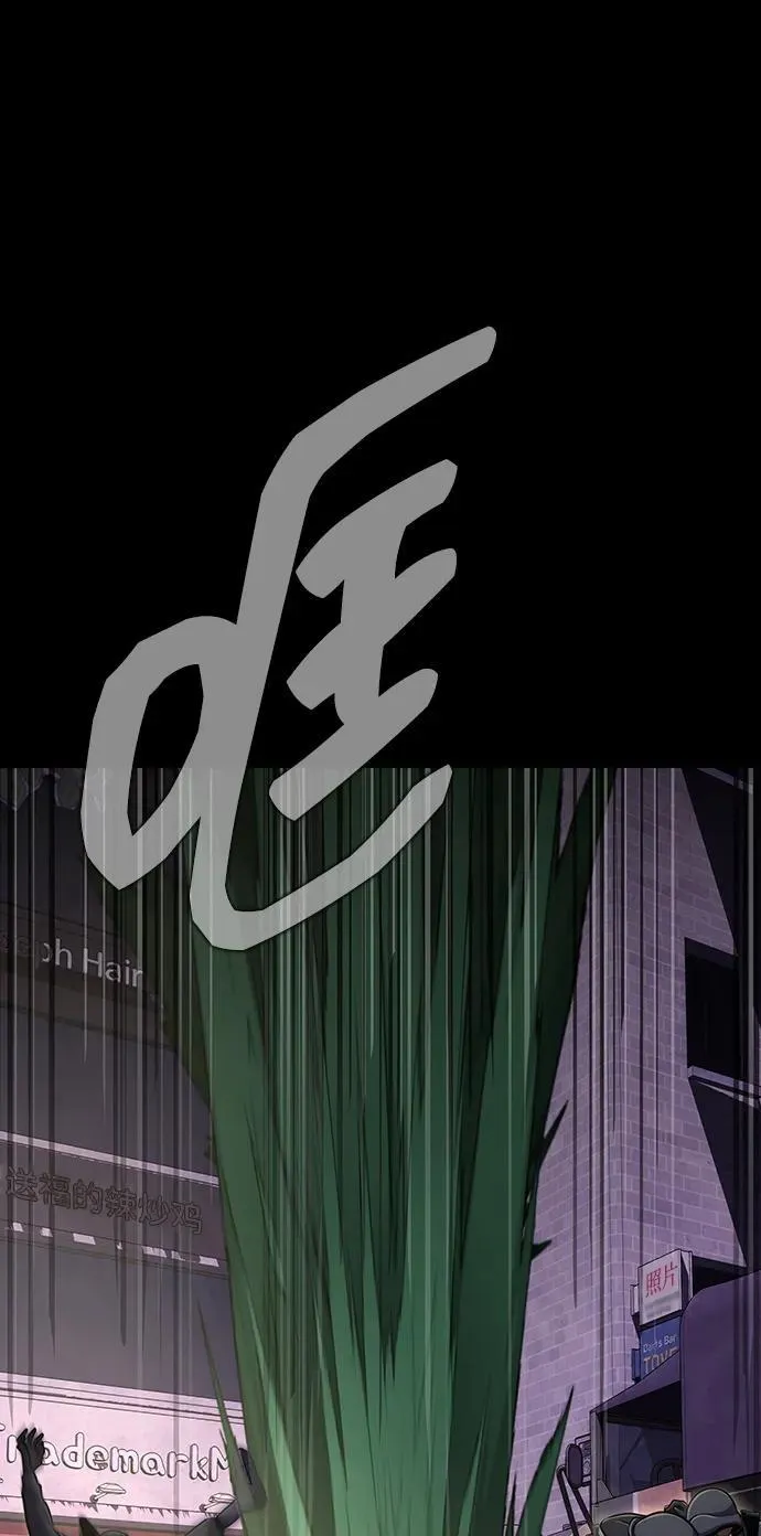 [第7话] 封锁梨泰湲传送门作战（1）72