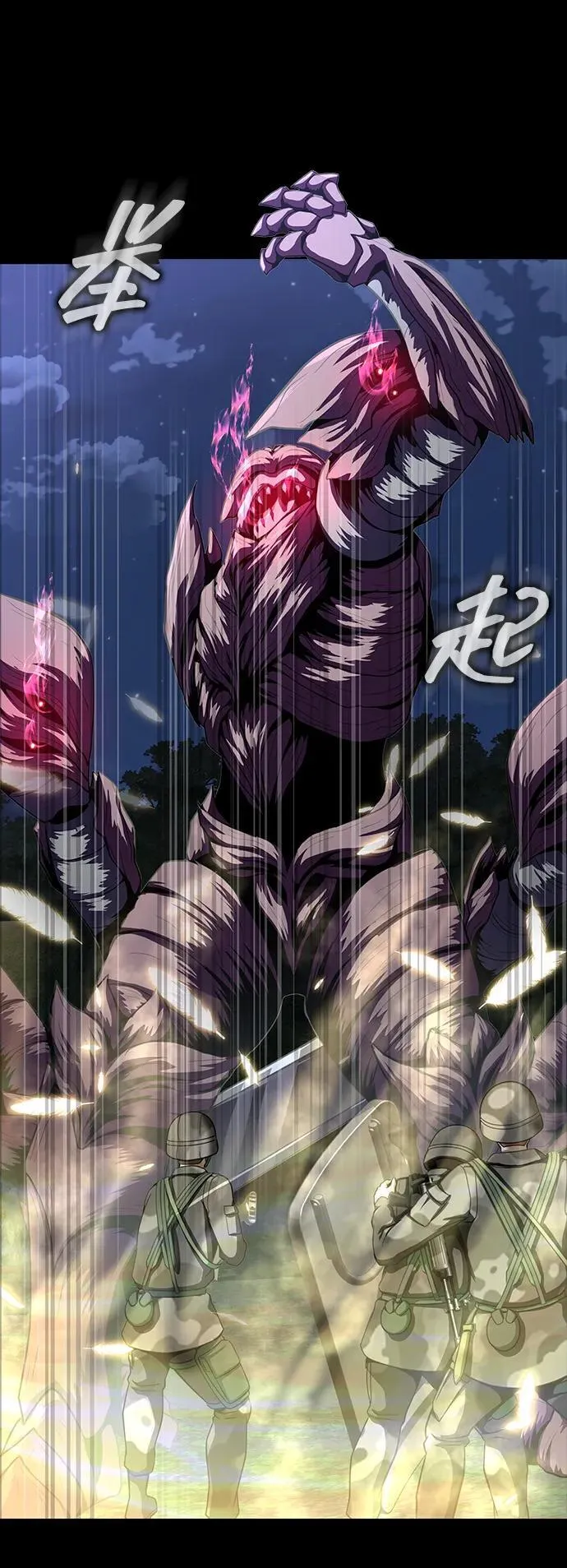 [第45话] 你能做什么17