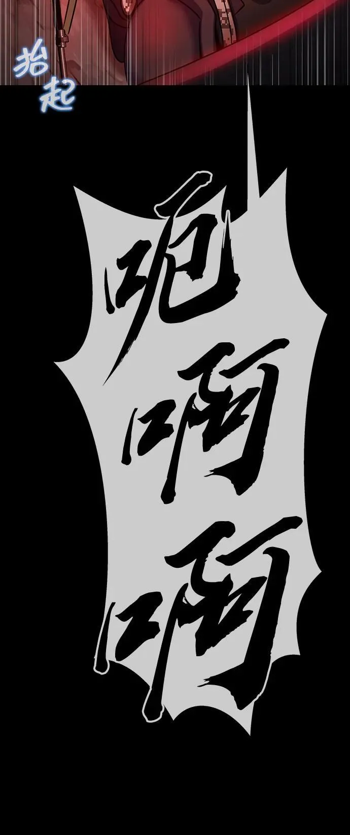 [第26话] 成功是荣耀，失败…106