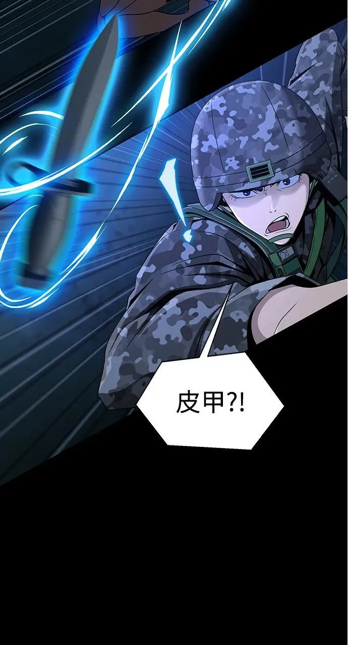 [第3话] 营内传送门（2）104