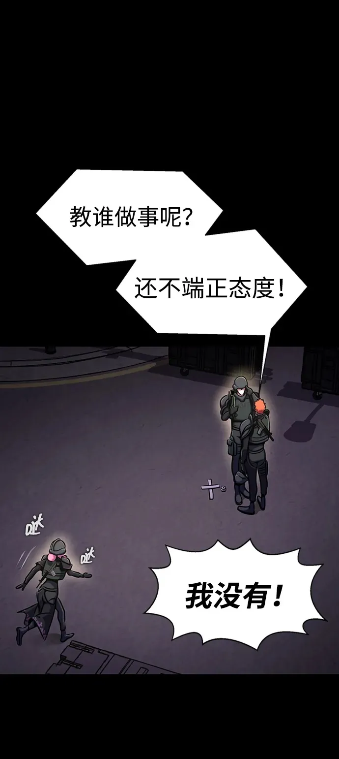 [第8话] 封锁梨泰湲传送门作战（2）49