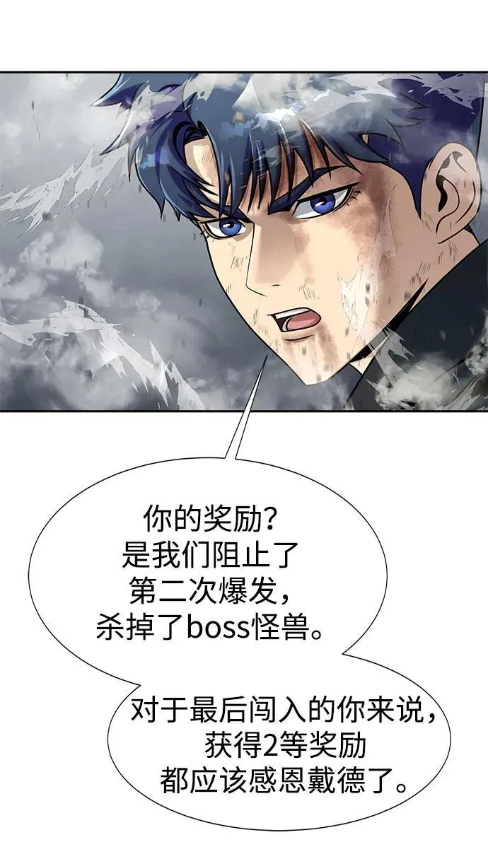 [第23话] 抢人头102