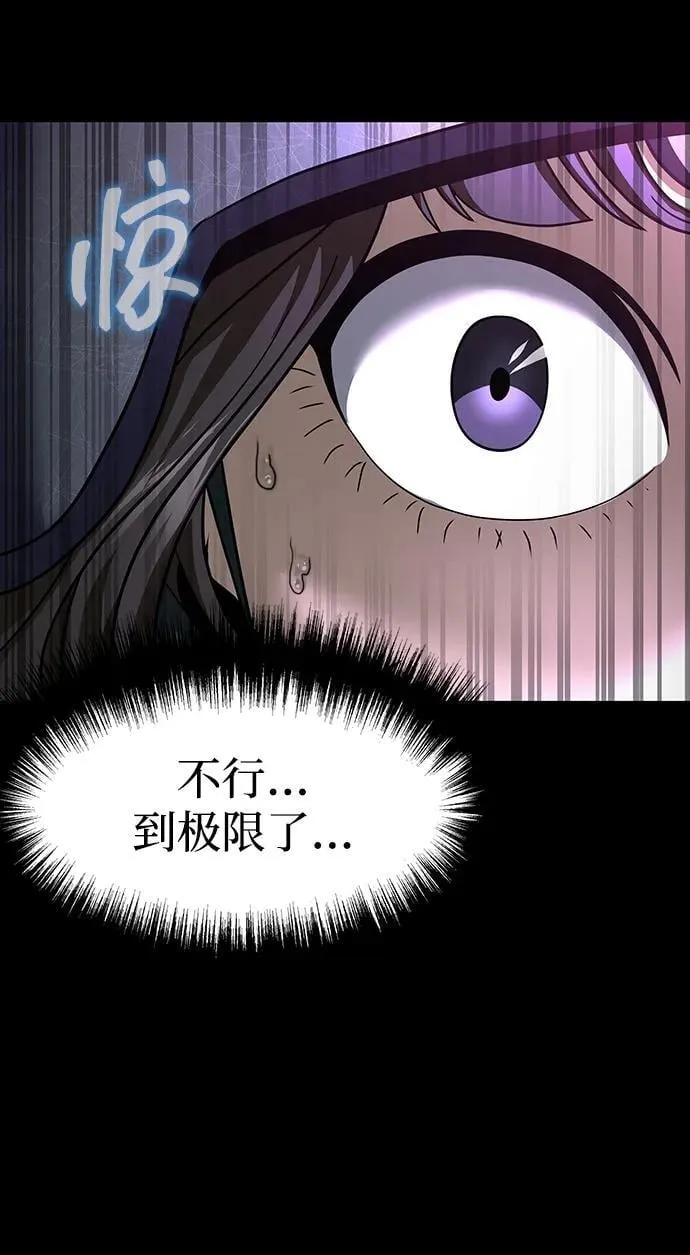 [第56话] 鬼怪杜独141