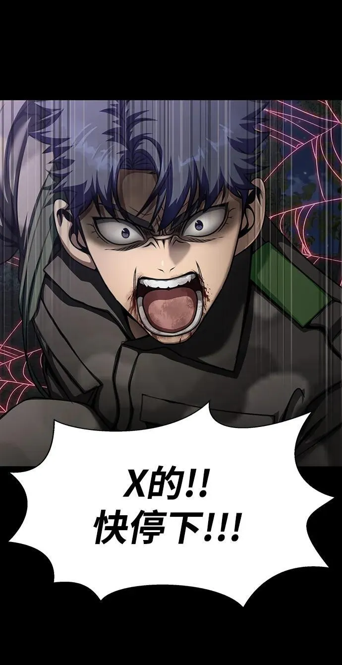 [第45话] 你能做什么129