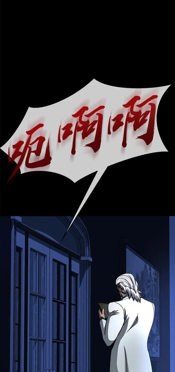 [第35话] A市攻势开始！10