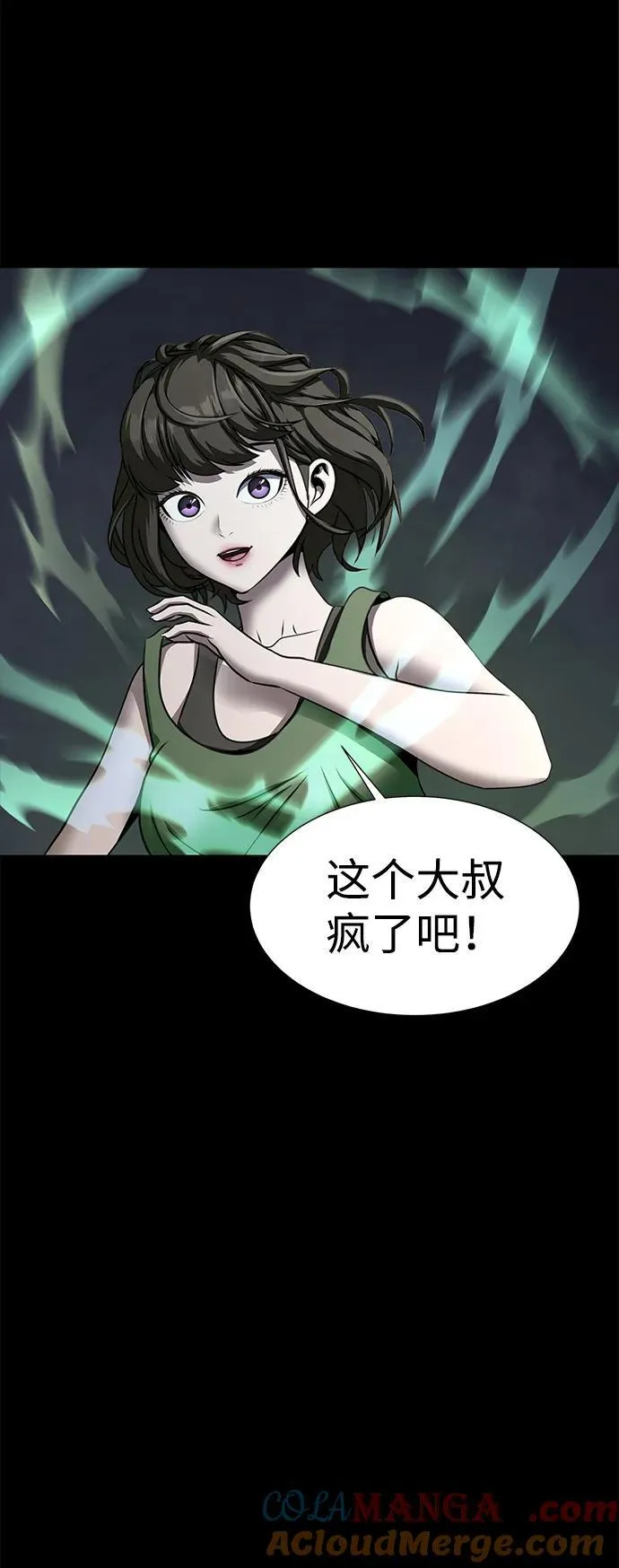 [第43话] 圣骑士12