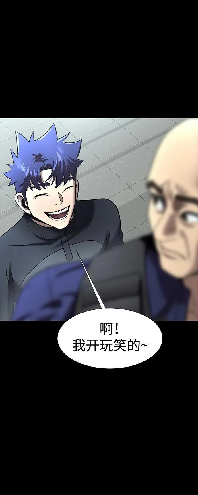 [第53话] 军人从不拷问87