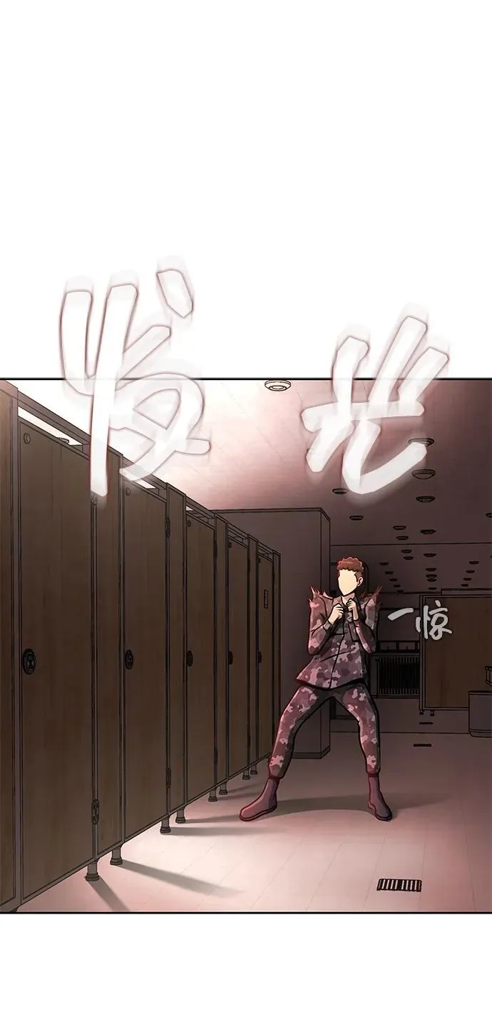 [第13话] 休假86