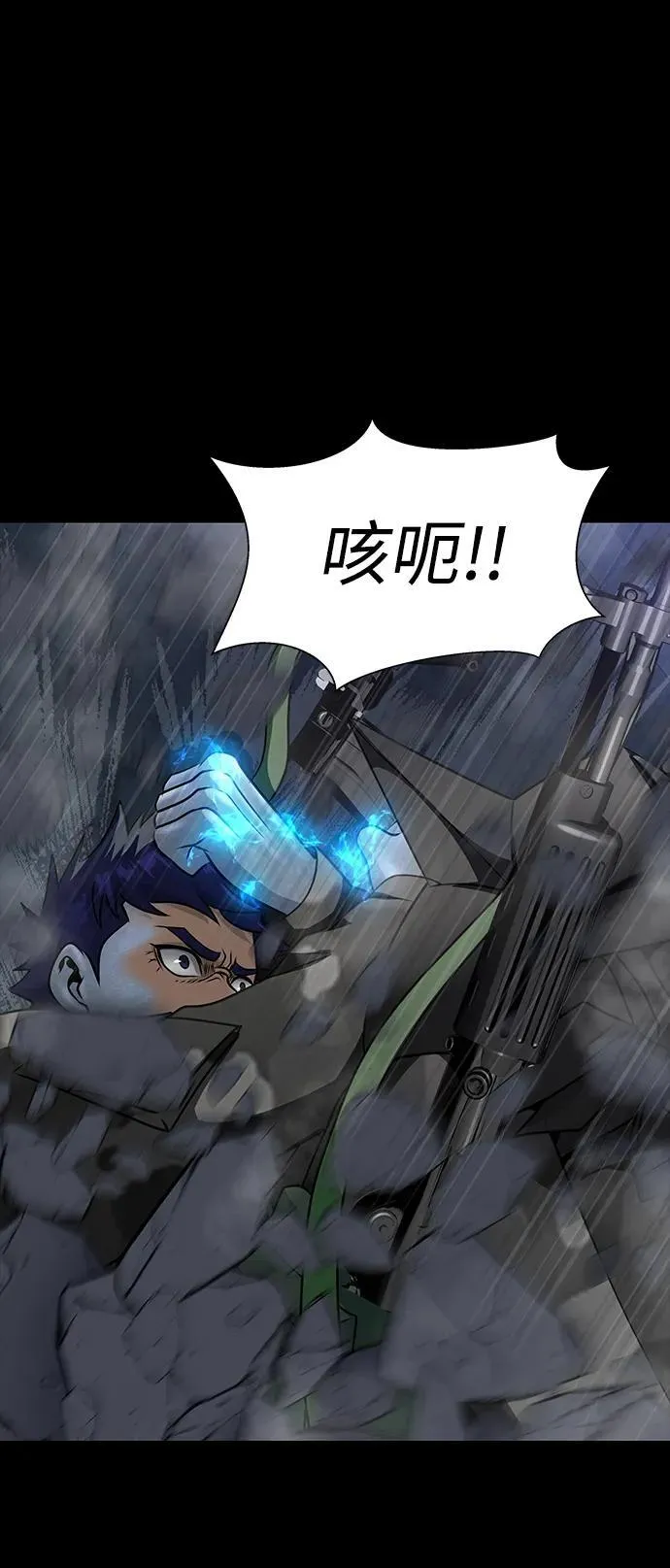 [第40话] 复仇114