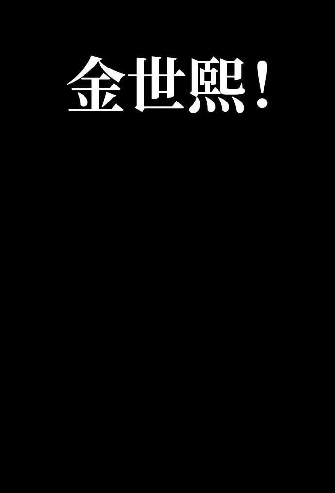 [第39话] 我来救你们…！47