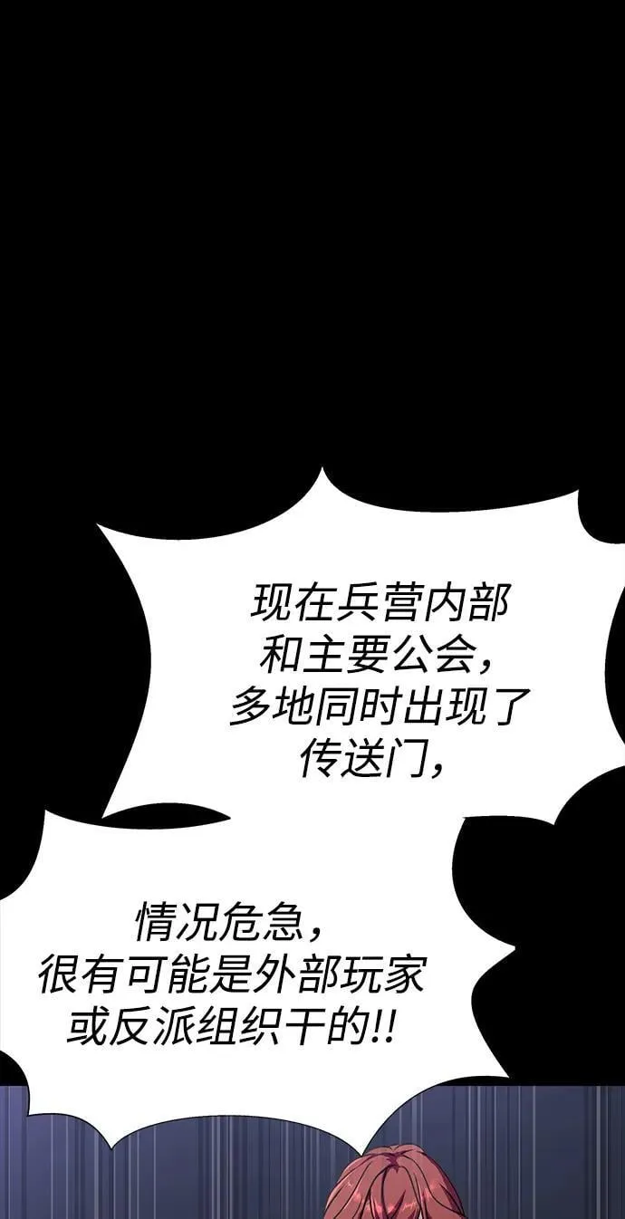 [第41话] 最合适的人选42